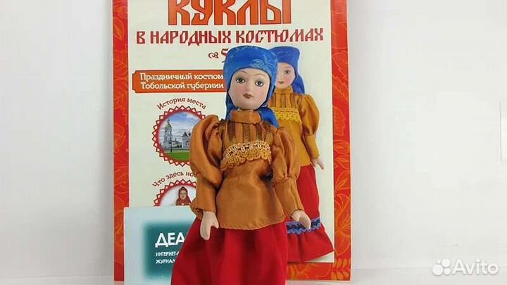 Кукла фарфоровая коллекционная