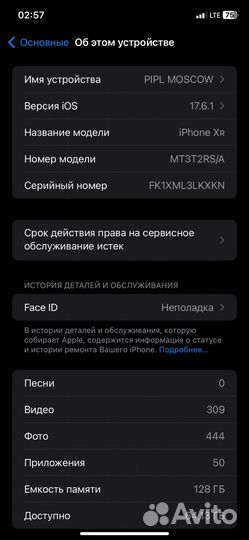 iPhone xr в корпусе 14 pro