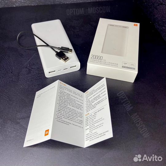 Powerbank xiaomi 20000