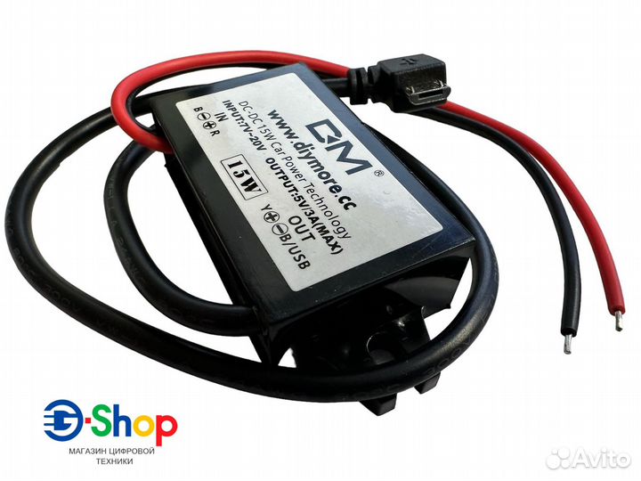 Универсальный авто блок питания 7-20V to 5V 3A