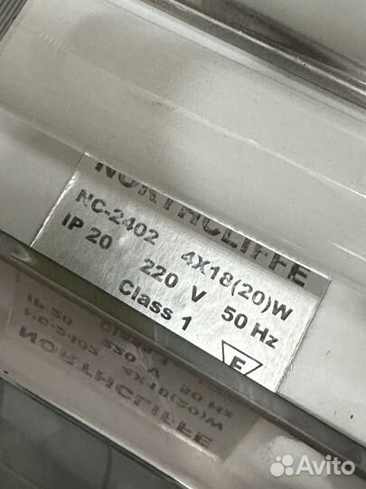 Светильник потолочный бу