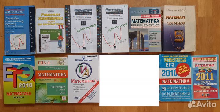 Учебники по математике, алгебре