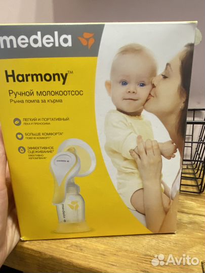 Молокоотсос ручной