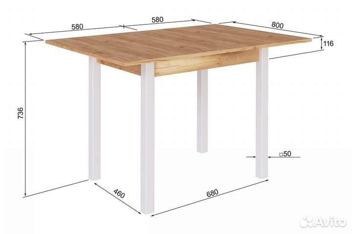 Стол обеденный со-07