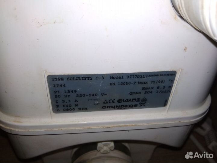 Насос для откачки воды