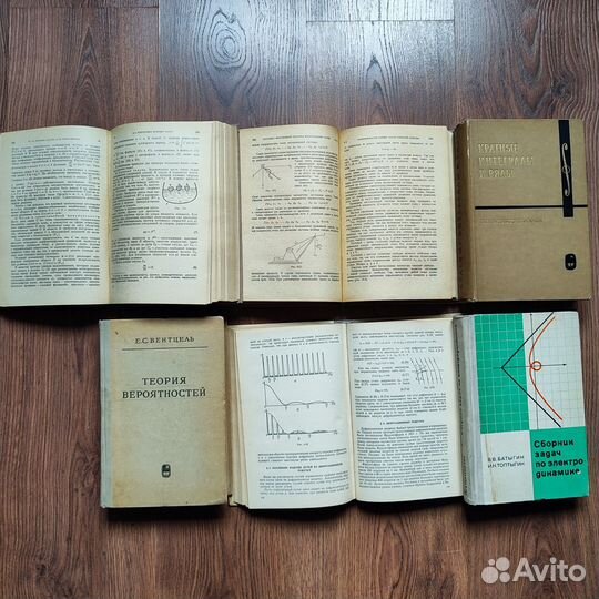 Учебные пособия по физике и математике