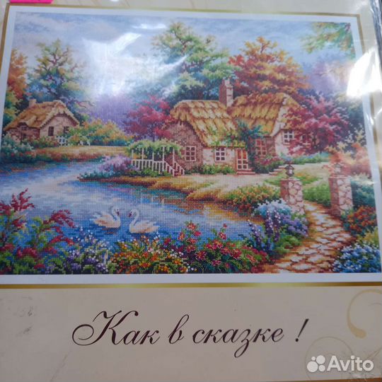 Новый набор для вышивания крестом Чудесная игла