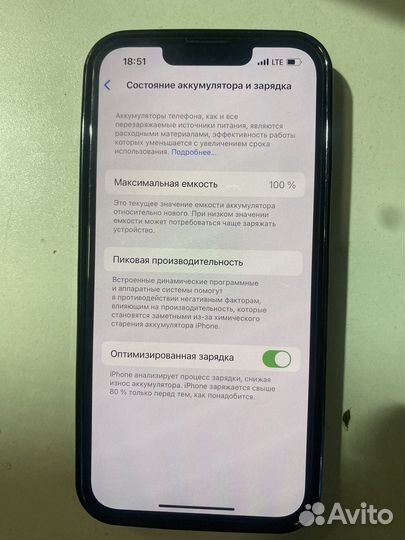 iPhone 13, 128 ГБ