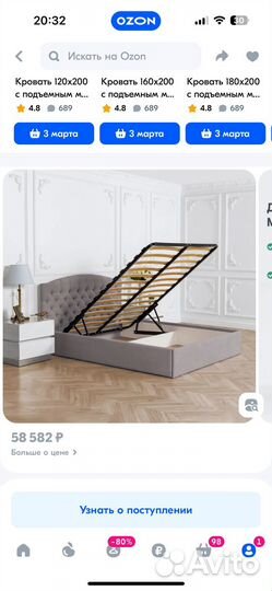 Кровать двуспальная 180 200 бу