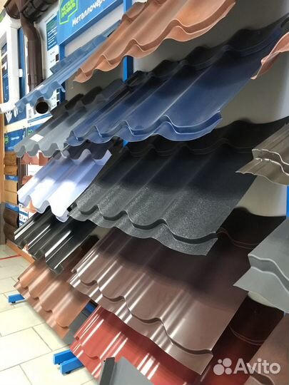 Металлочерепица