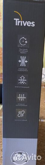 Бандаж на плечо