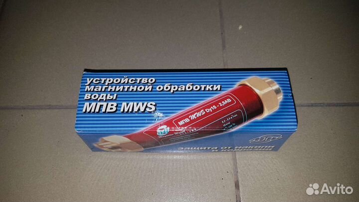 Умягчитель, фильтр воды мпв - Dy15