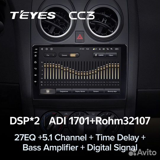 Магнитола Teyes CC3 3/32 Nissan Qashqai J10