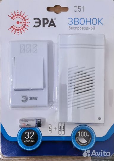 Беспроводной звонок