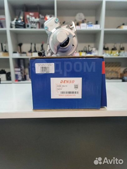 Стартер Nissan SR18/SR20 (8 зуб) 23300-63J10 Denso