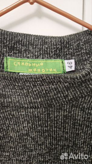 Водолазка для беременных и кормящих