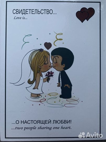 Обложка для свидетельства