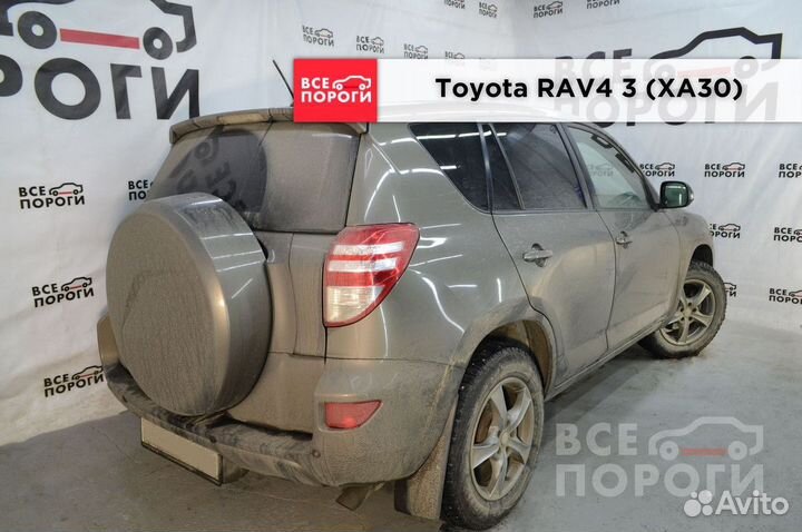 Комплект Toyota RAV4 III (XA30)