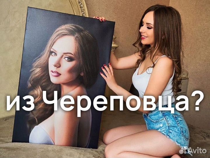 Картины на холсте, Фото на холсте, Картина по фото