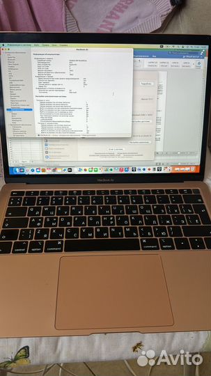 Apple macbook air