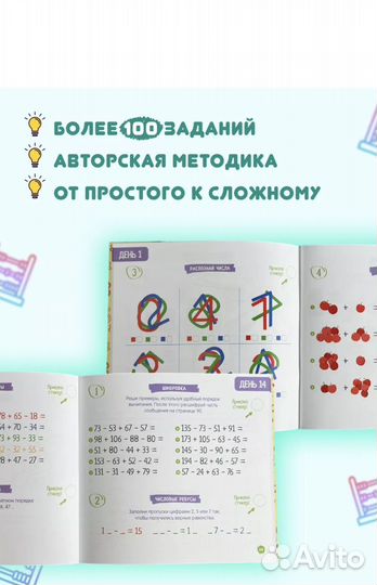 Книги развивающие 