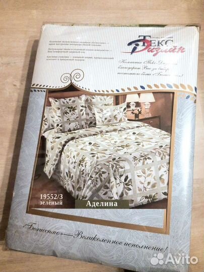 Белье постельное 2х-спальное бязь