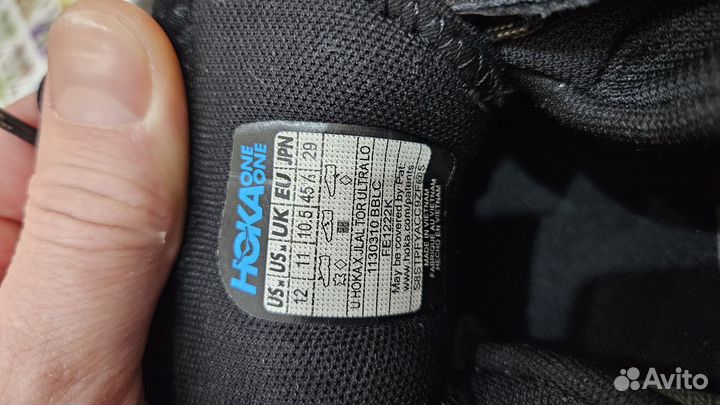 Мужские кроссовки Hoka