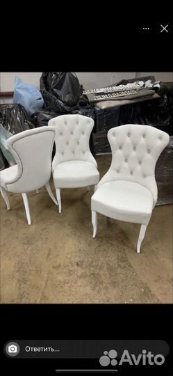 Стулья кухонные