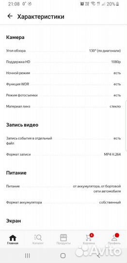 Видеорегистратор mio mivue С325