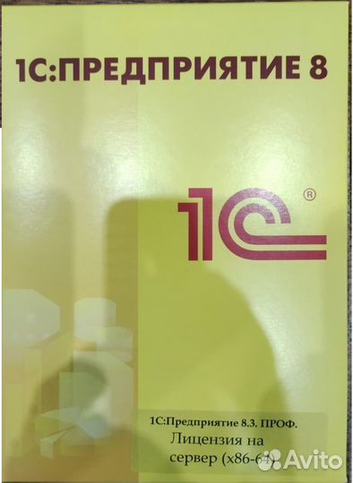 1С