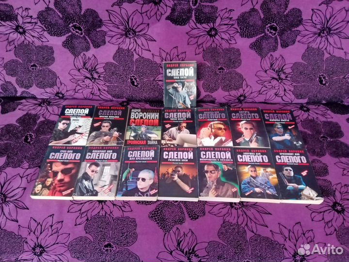 Коллекция книг