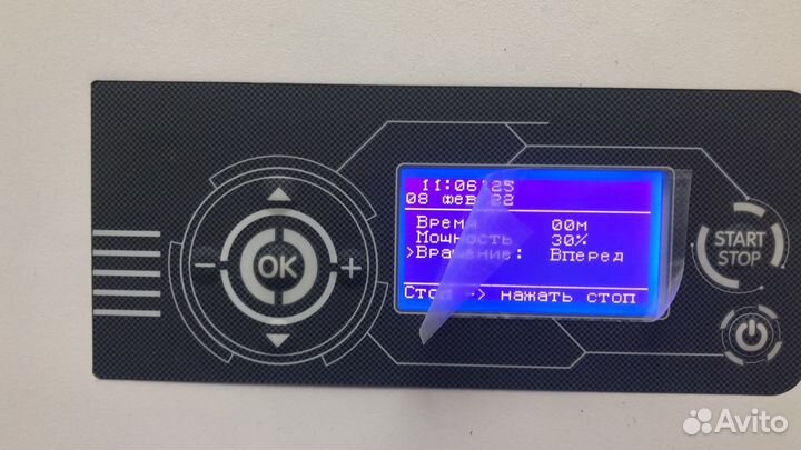 Аппарат для тела R-sleek