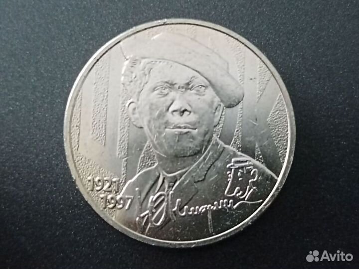 Монеты России