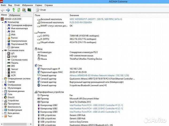 Ноутбук lenovo g500