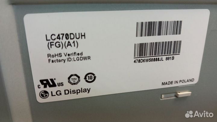 Подсветка в сборе с корыто LC470DUH (FG)(A1)