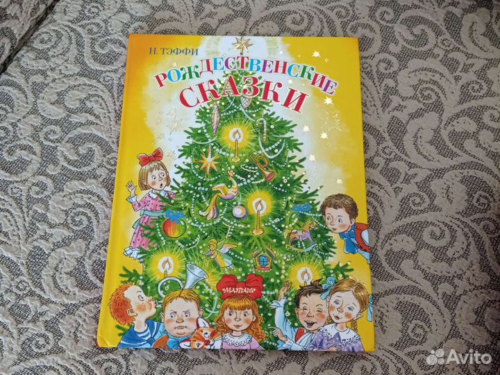 Книги для детей