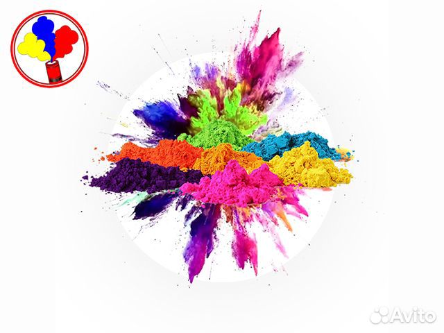 Краски Холи в Перми. Все цвета в наличии