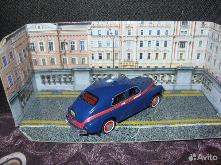 Газ-м 20 милиция оруд