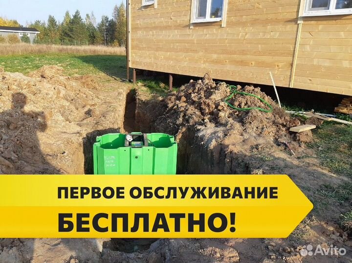 Септик Эргобокс / установка септика под ключ