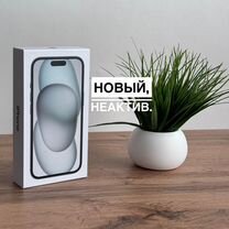 iPhone 15, 128 ГБ