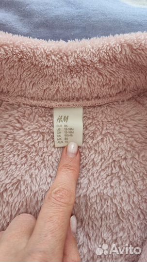 Меховая куртка