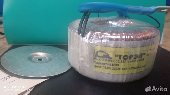 Понижающий трансформатор Торэл ттп 300 9Вх33, 33А