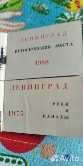 Карманный календарь-книжка СССР