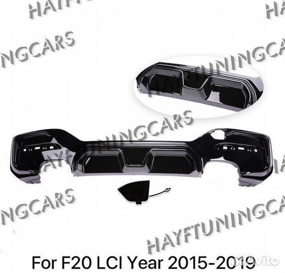 Диффузор бампера BMW F20 M Performance LCI M CS