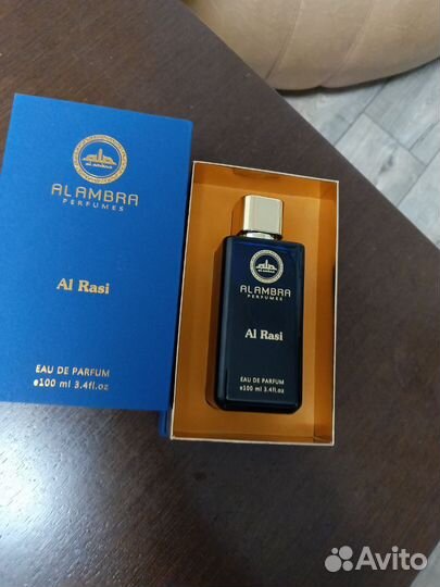 Al ambra al rasi