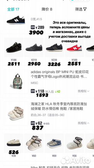 Посредник poizon