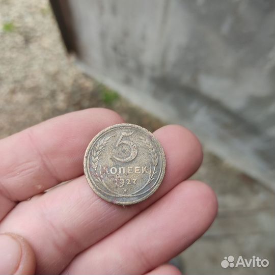 Монеты царские серебро