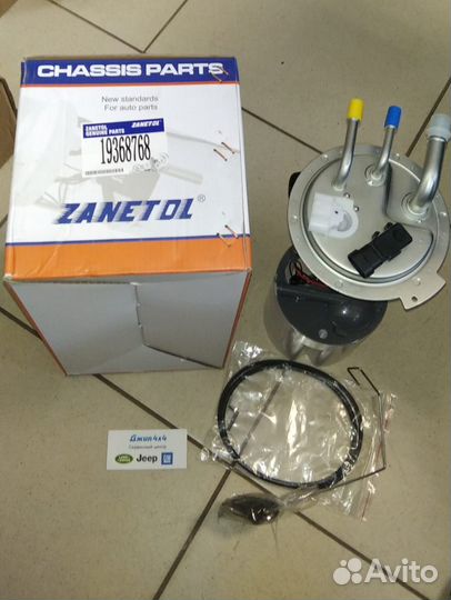 Насос топливный Escalade/Tahoe