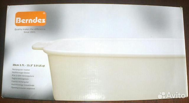 Жаровня прямоугольная керамическая