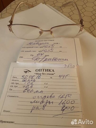 Очки для зрения женские